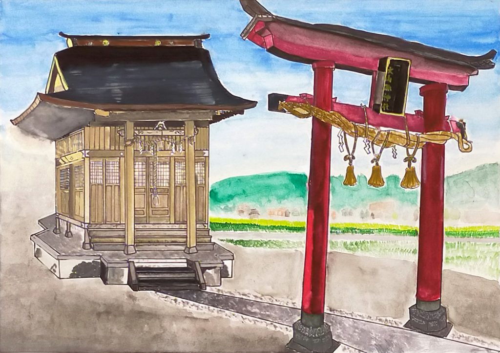 「大山祇神社」飯田小学校　６年　武石　紬
